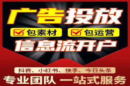 社交平台信息流广告如何提高用户参与度——以某品牌活动为例